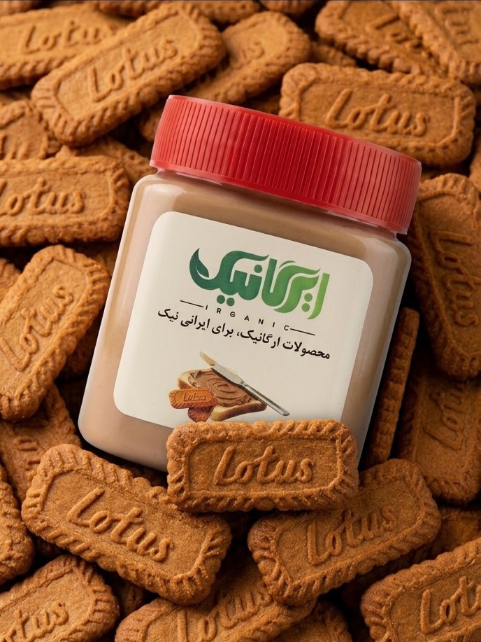 کرم ارده لوتوس